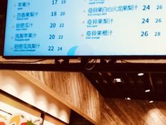 -果之满满鲜榨果汁(科技产业大厦店)