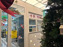 -靓蛙馆