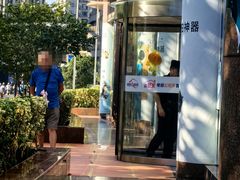 -中国电信(四川北路营业厅)