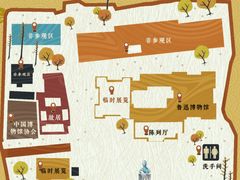 -北京鲁迅博物馆(北京新文化运动纪念馆鲁博馆区)