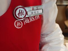 -海底捞火锅(青山湖万达夜宵主题店)