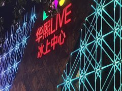 -华熙生物·润百颜ECM中心