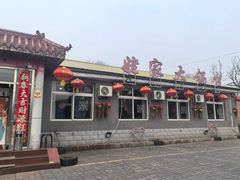 -姥家大锅台水库渔家