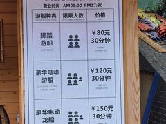 -西樵山风景名胜区-天湖公园