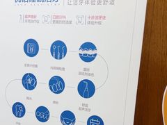 -优诺口腔·VIP尊享中心(爱建机构)