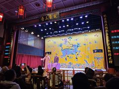 -门框胡同百年卤煮(前门煤市街店)