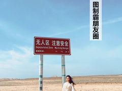 -哈密雅丹大海道景区