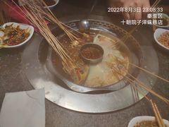 -佰人王串串香火锅(洋珠巷店)