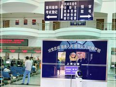 -上海市公安局交通警察总队车辆管理所三分所