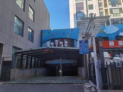 -心悦励童幼儿园