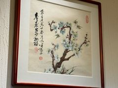 -畅和茶坊·曦瓜中国大红袍