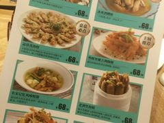 菜单-莆田餐厅PUTIEN(三里屯店)