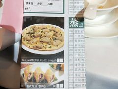 -御彩酒家(东风东路店)
