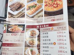 -漫天香·小龙虾餐厅(夏湾店)