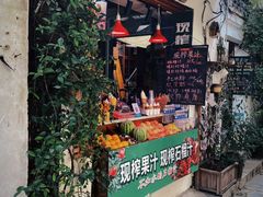 -高淳老街