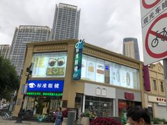 -标准眼镜·蔡司官方授权店(和平路总店)