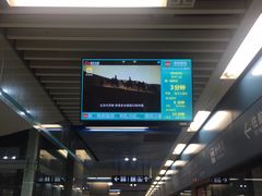 -和平门(地铁站)