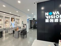 -宝岛眼镜(武汉南湖店)