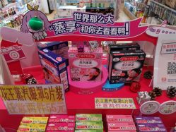点击看大图 -cocokarafine可开嘉来