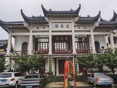 -长春观
