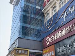 -正兴广场(人民中路店)