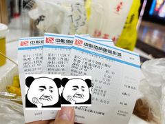 -中影佰纳国际影城DMAX(花都广百广场店)