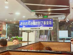 -熙成烧烤·三十三年(开发区店)