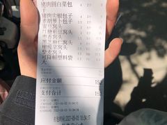 -玉华台饭庄(裕中西里小区店)