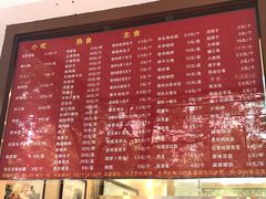 菜单-玉华台饭庄(裕中西里小区店)