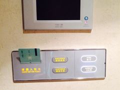 iphone_upload_pic-山东大厦