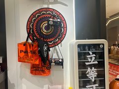 -Pull-Tab拉环咖啡(杭州市上城区来福士中心店)