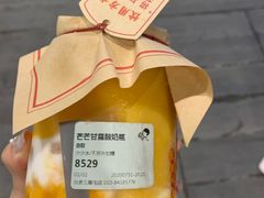 -喜茶(北京三里屯太古里店)