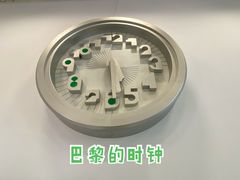 -上海当代艺术博物馆
