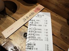 -盟重烧烤(高正街店)