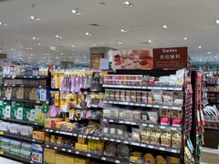 -伊藤洋华堂(温江店)