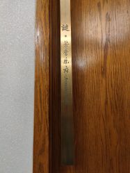 -芳香乐府疗愈空间·SPA·冥想