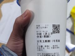 -茶百道(人信汇店)