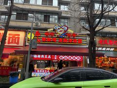 -奎星楼街