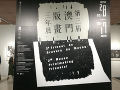 -龙环葡韵住宅式博物馆