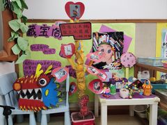 -井德幼儿园(泰达园)