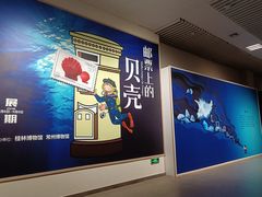 -桂林博物馆