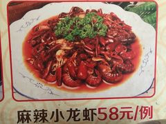 麻辣小龙虾-三叔牛杂火锅店(三淮大街15号店)
