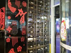 -江南原著(中联广场店)