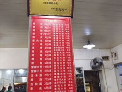 -胖子鸡排(循礼门老字号店)