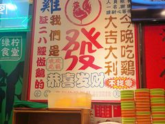 -绿柠食堂(北外滩店)