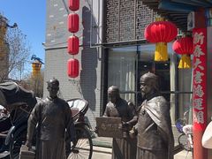 -德顺源·非遗烧麦·老菜(大观园店)