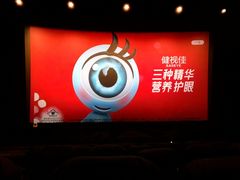-万达影城(金牛万达广场激光IMAX店)