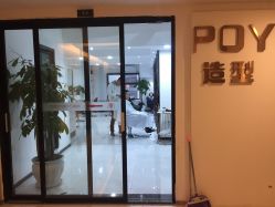 -青禾造型&刺青