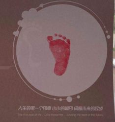 -美德因妇儿医院