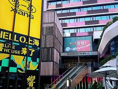-瑞虹新天地月亮湾